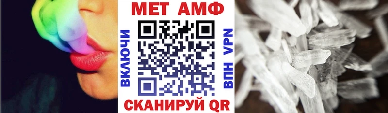 АМФ 97%  Мытищи 