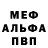 МЕТАДОН VHQ SSSR Kpss