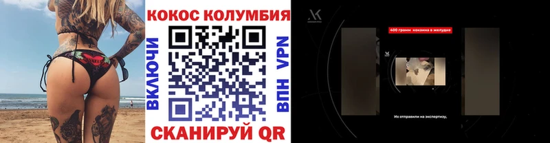 купить закладку  Мытищи  Кокаин 97% 