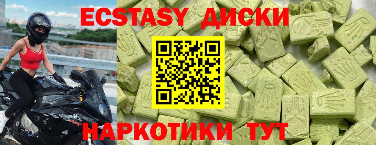 ЭКСТАЗИ TESLA Мытищи