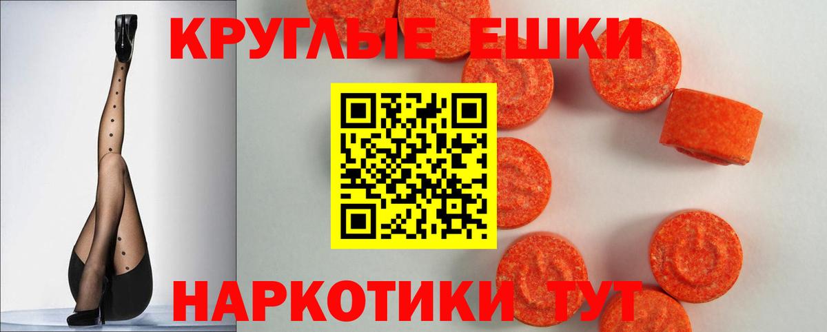 ЭКСТАЗИ ешки  где продают   Мытищи  ЭКСТАЗИ  Вход с VPN  Экстази Philipp Plein 