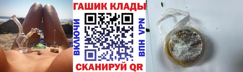 Гашиш индика сатива  купить   Мытищи 