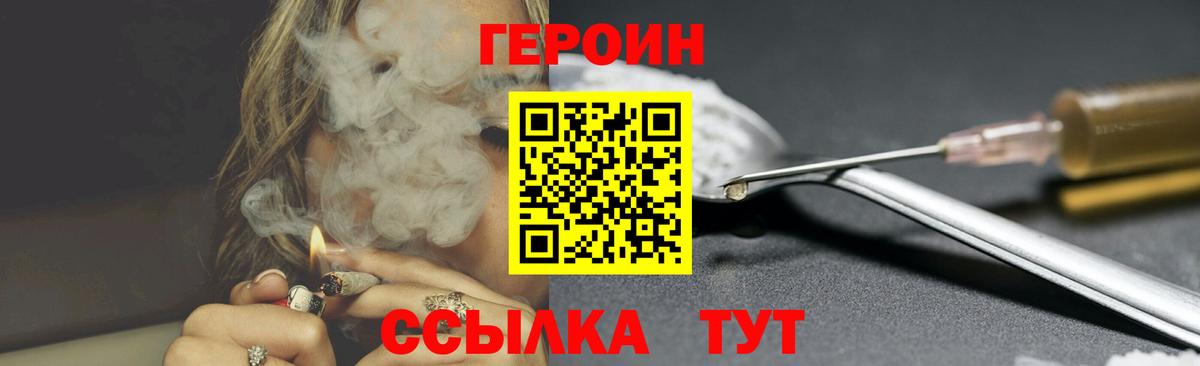 Героин Афган Мытищи