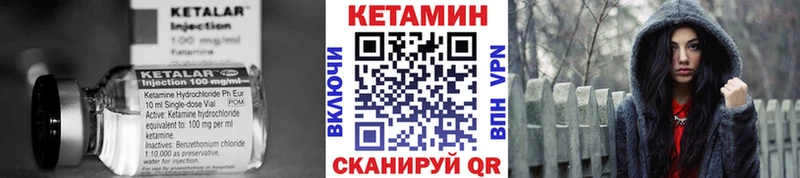 КЕТАМИН ketamine  МЕГА как войти  Мытищи 