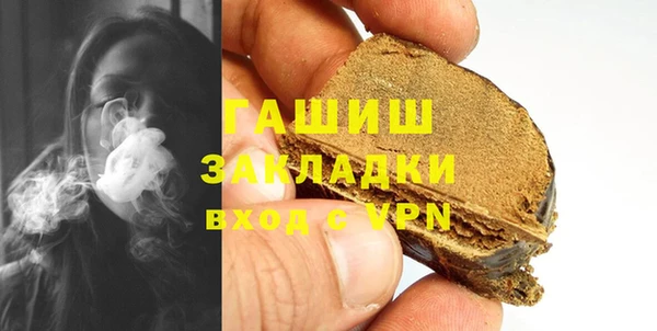 амфетамин Пересвет