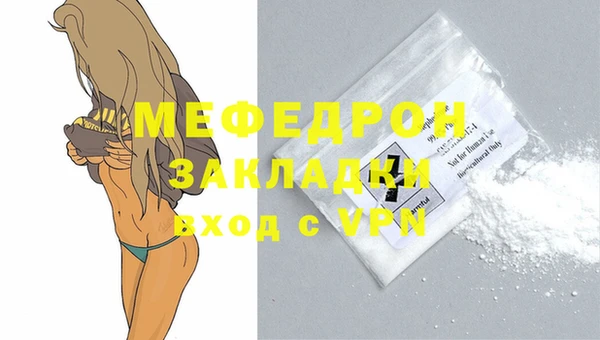 альфа пвп Пестово