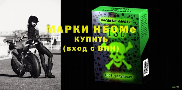 альфа пвп Пестово