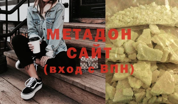 альфа пвп Пестово
