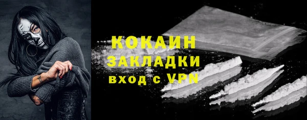альфа пвп Пестово