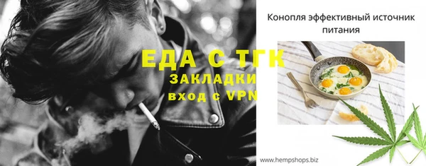 альфа пвп Пестово