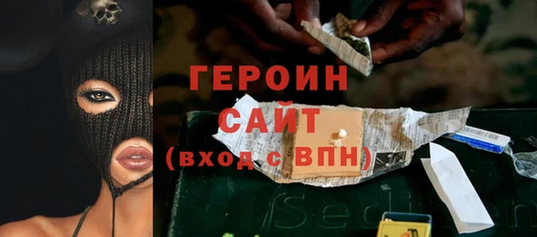альфа пвп Пестово