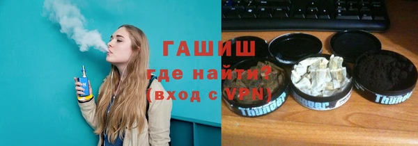 альфа пвп Пестово