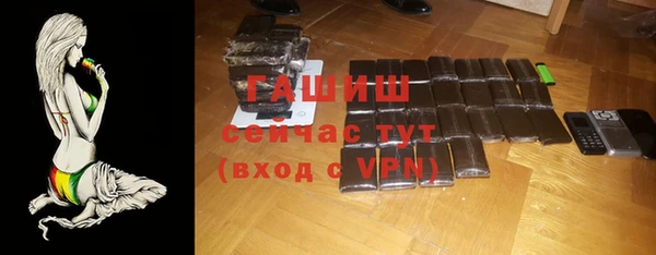 альфа пвп Пестово