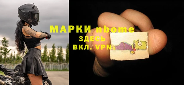 амфетамин Пересвет
