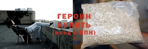альфа пвп Пестово