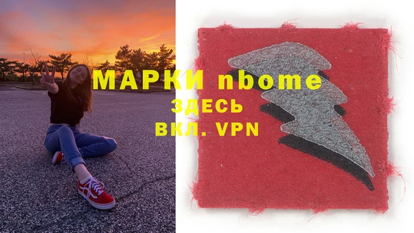 амфетамин Пересвет