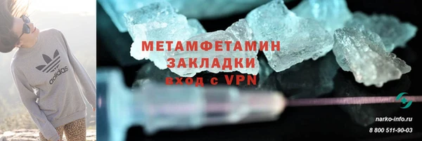 альфа пвп Пестово