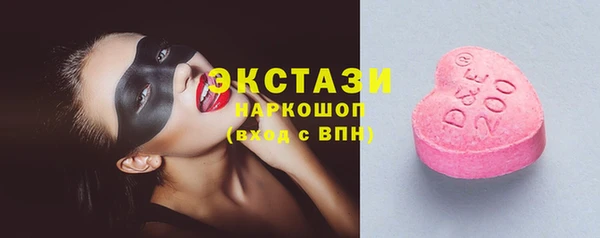 прущие грибы Переславль-Залесский