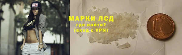 амфетамин Пересвет