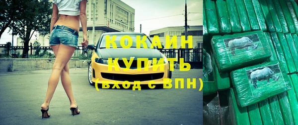 амфетамин Пересвет
