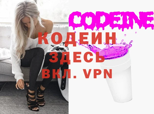 амфетамин Пересвет