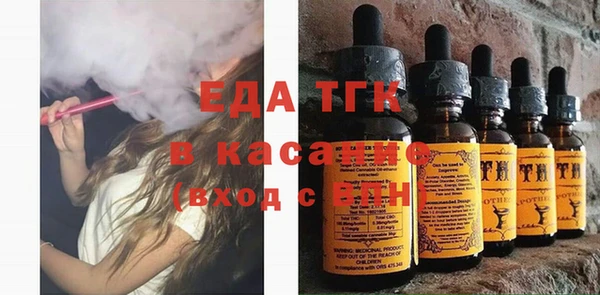прущие грибы Переславль-Залесский