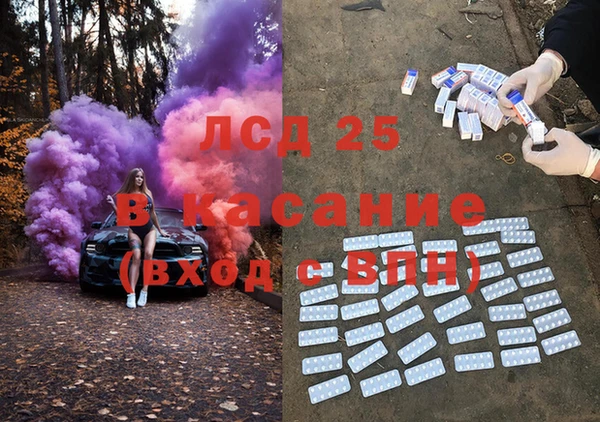 амфетамин Пересвет