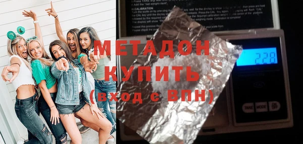 альфа пвп Пестово