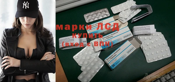 амфетамин Пересвет