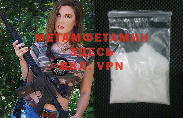 альфа пвп Пестово