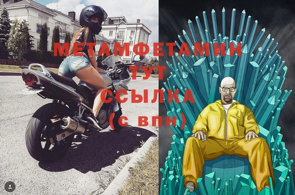 альфа пвп Пестово