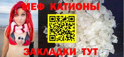 альфа пвп VHQ Кингисепп