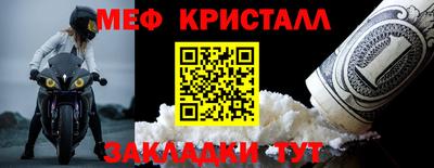 MESCALINE Кимры