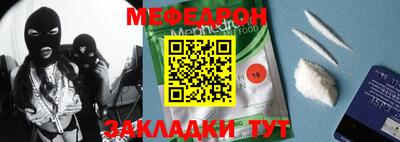 MESCALINE Кимры