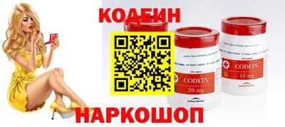 альфа пвп VHQ Кингисепп