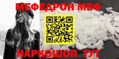 MESCALINE Кимры