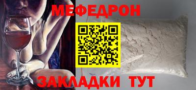 альфа пвп VHQ Кингисепп