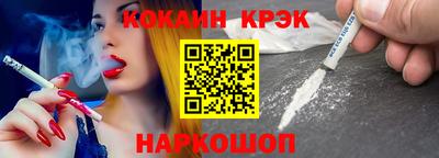 MESCALINE Кимры