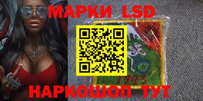 MESCALINE Кимры