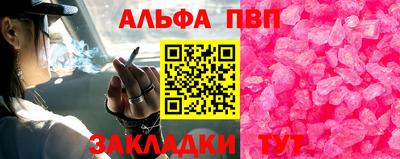 первитин Кинель