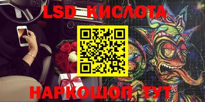 альфа пвп VHQ Кингисепп
