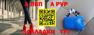 первитин Кинель