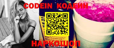 MESCALINE Кимры