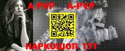первитин Кинель