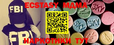 MESCALINE Кимры