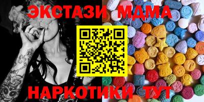 MESCALINE Кимры