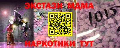 первитин Кинель