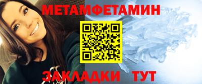 альфа пвп VHQ Кингисепп