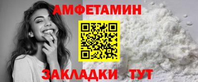 первитин Кинель