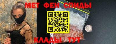 альфа пвп VHQ Кингисепп